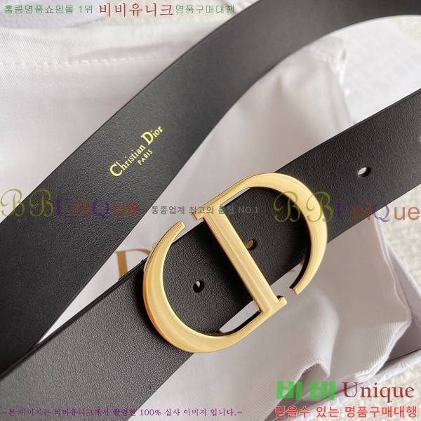 #2022  Ʈ D286141-2(~3.5cm)