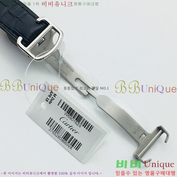 쿡 ߷պ ġ ƽ 42mm CTR100081-4