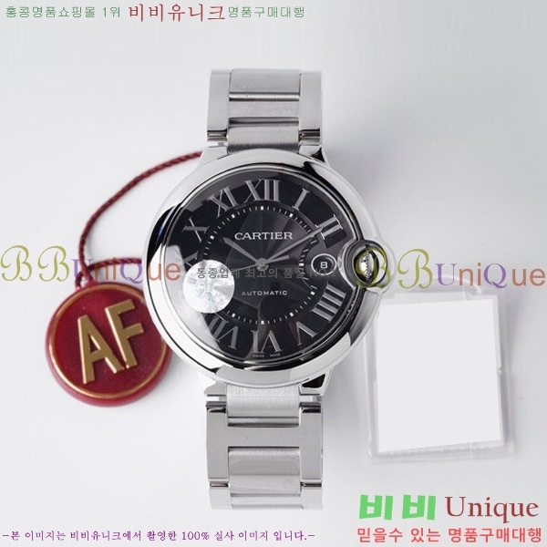 쿡 ߷պ ̾ ƿ ġ ƽ 42mm CTR100091-1