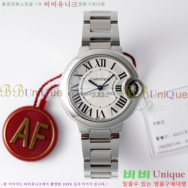 쿡 ߷պ ƿ ġ ƽ CTR90031-104  ( 33/38/42 ) 