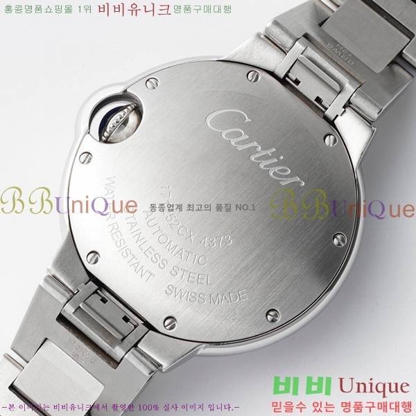 쿡 ߷պ ƿ ġ ƽ 33mm CTR90031-103