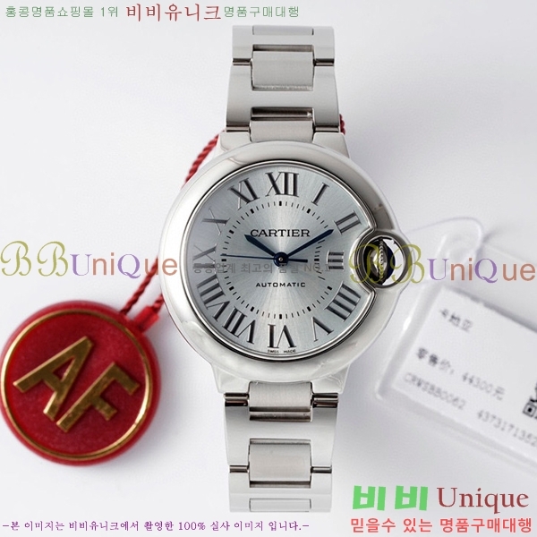 쿡 ߷պ ƿ ġ ƽ 33mm CTR90031-102