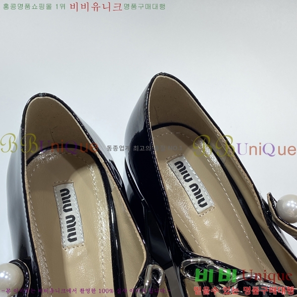 ̿̿  MU68589-3 (7cm)