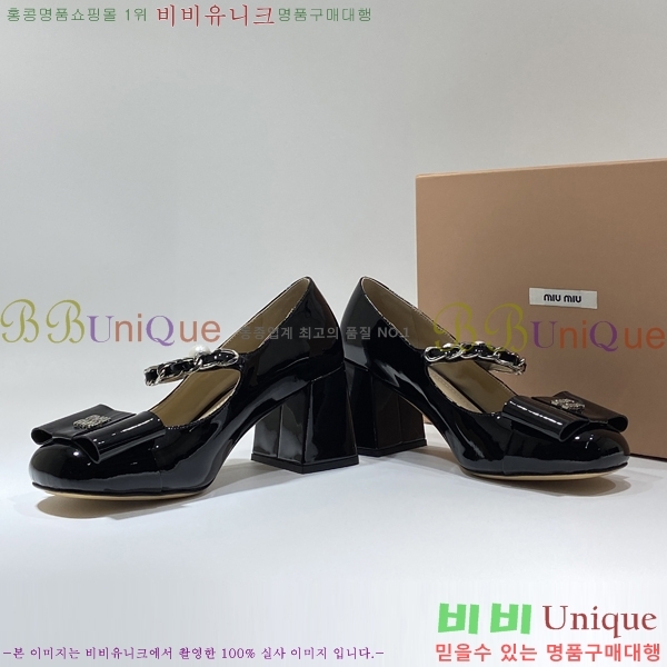 ̿̿  MU68589-3 (7cm)