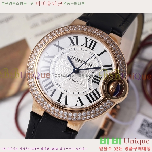 쿡 ߷պ ġ ƽ 33mm CT2312962-1