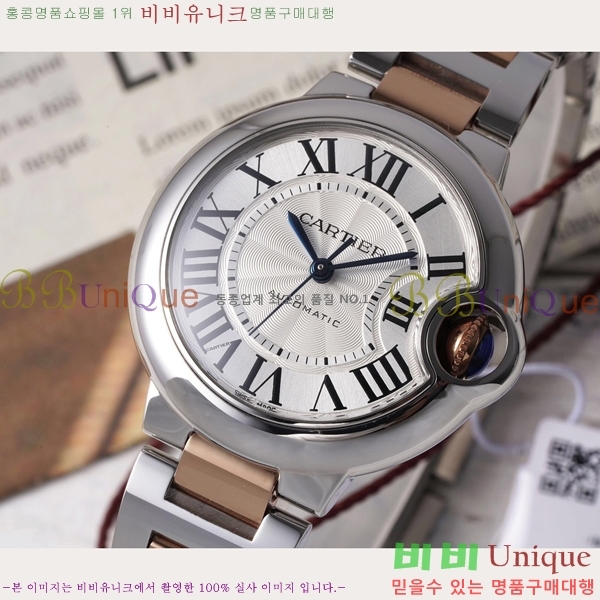 쿡 ߷պ ġ ƽ 33mm CT2312962-13