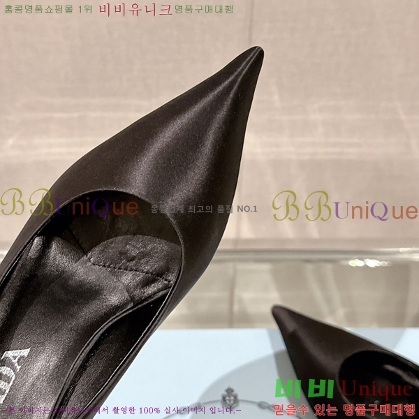  ƾ  29P24358-3  8.5CM