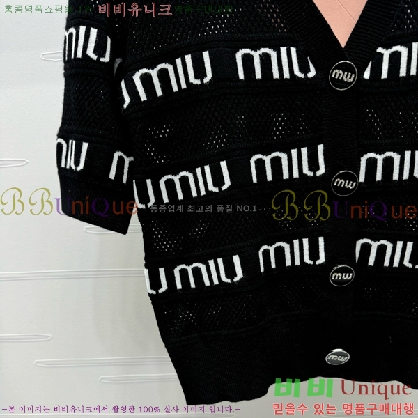  ̿̿  MIU95688-2